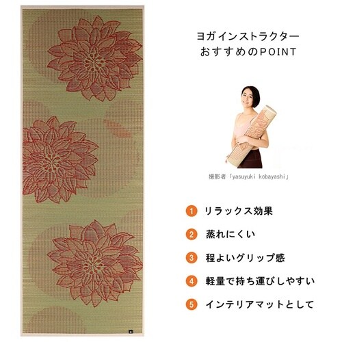 ヨガマット フラッフィー 66×185cm