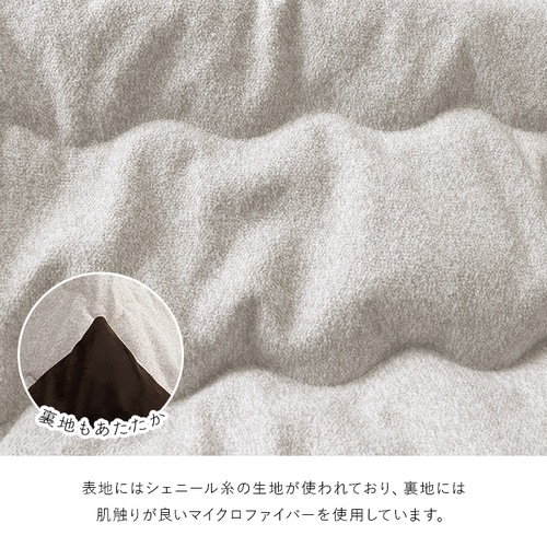 こたつ布団 プレーン BE 200×250cm