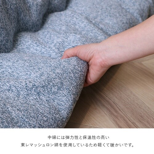 こたつ布団 プレーン NV 200×300cm