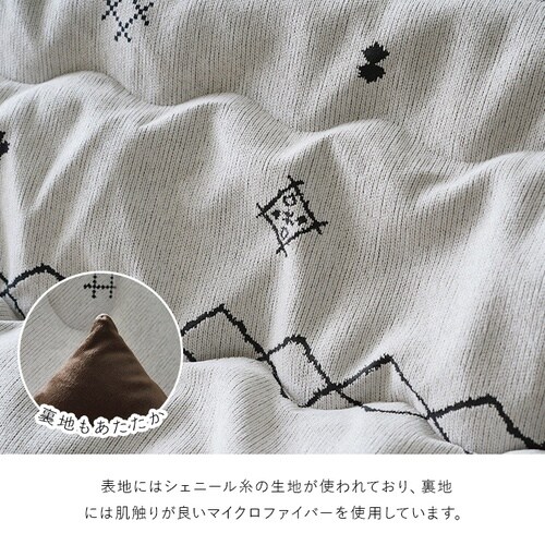 こたつ布団 ハピネス IV200×300cm