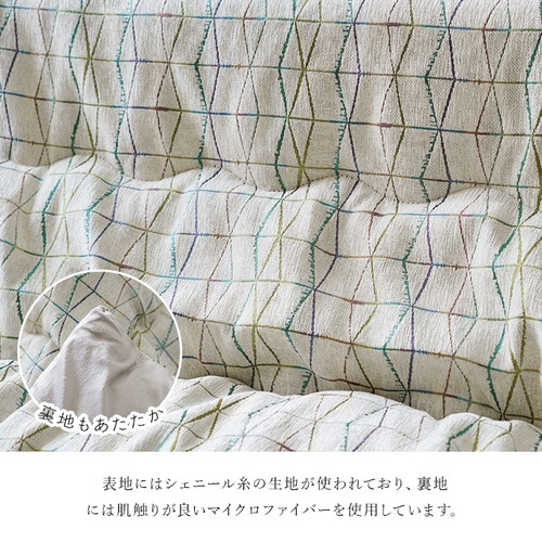 こたつ布団 カペラ IV200×200cm