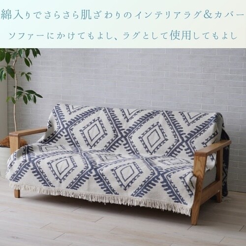 年間ラグ イザール NV 160×230cm