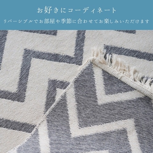 年間ラグ ベリー GY 160×160cm