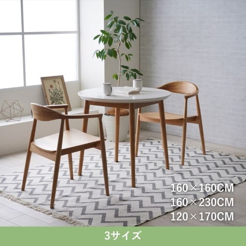 年間ラグ ベリー GY 160×160cm