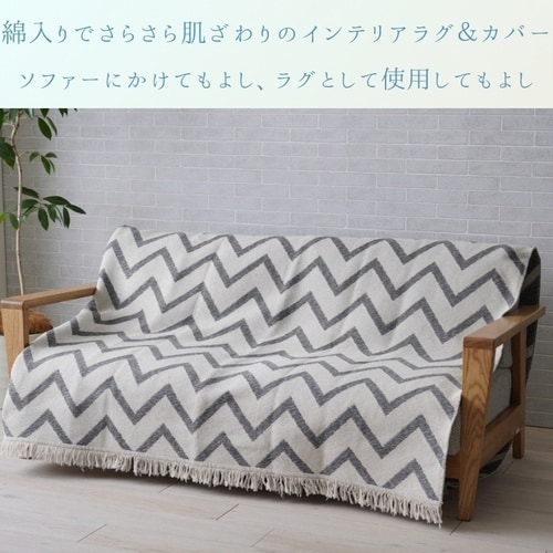 年間ラグ ベリー GY 160×230cm