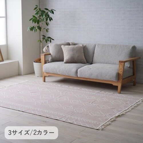 年間ラグ ミラ GY 160×230cm