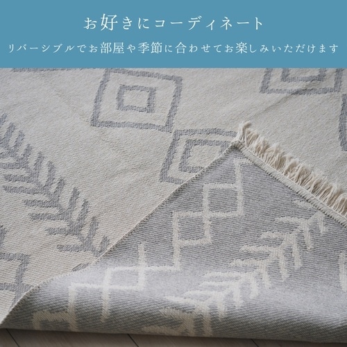 年間ラグ ミラ GY 160×230cm