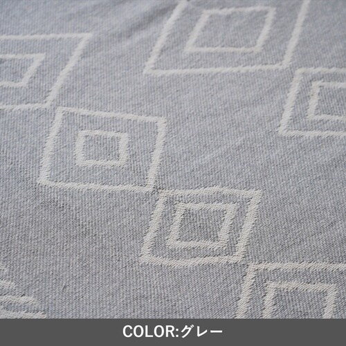 年間ラグ ミラ GY 160×230cm