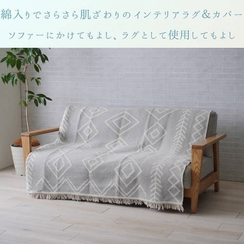 年間ラグ ミラ ピンク 160×160cm