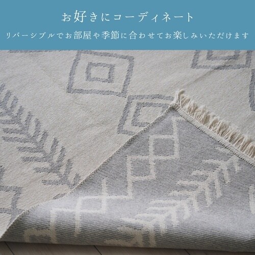 年間ラグ ミラ ピンク 160×160cm