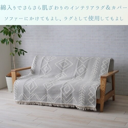 年間ラグ ミラ ピンク 160×230cm