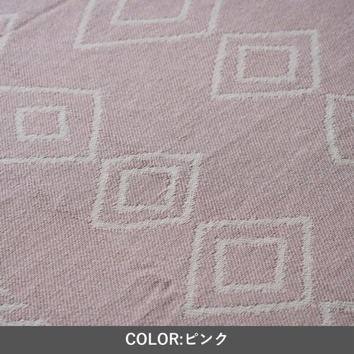 年間ラグ ミラ ピンク 160×230cm