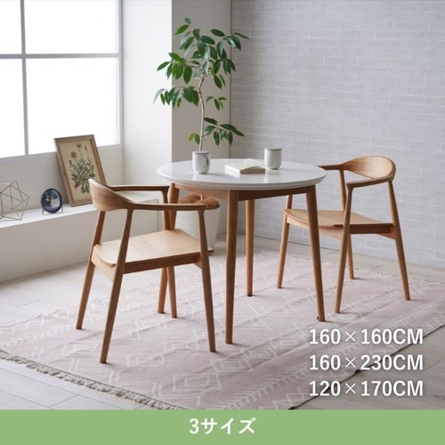 年間ラグ ミラ ピンク 120×170cm