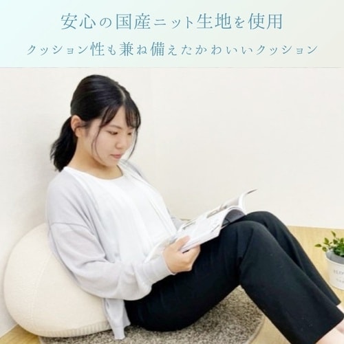 クッション マール IV45×20cm