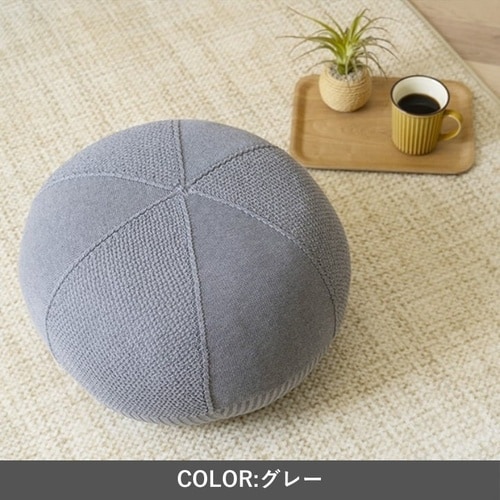 クッション マール IV45×20cm