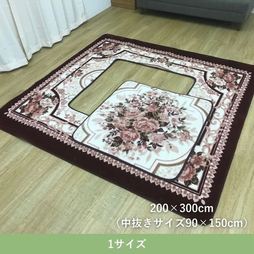 堀こたつ用ラグ キャッスルWI 200×300cm