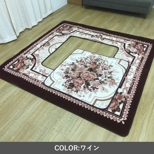 堀こたつ用ラグ キャッスルWI 200×300cm
