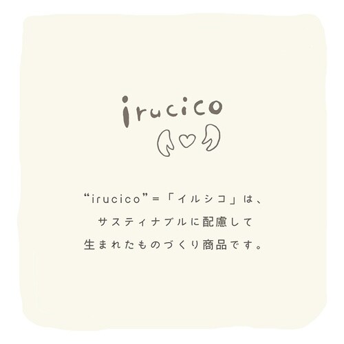 雑貨 い草 みらい 60cm 容量:50g