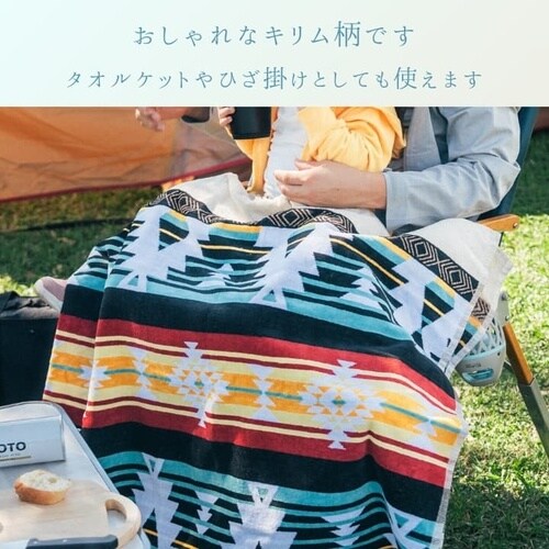 レジャーマット アルコット 90×180cm