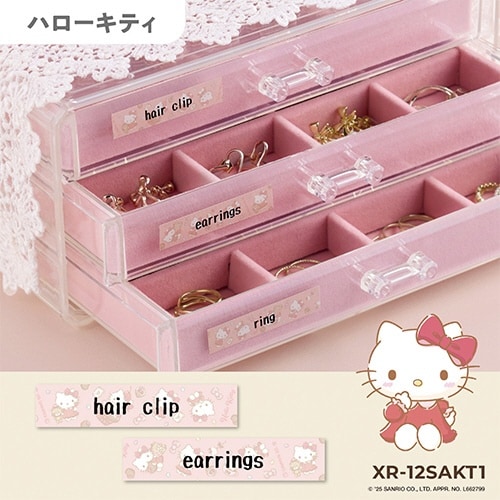 ネームランド キャラクターテープ ハローキティ