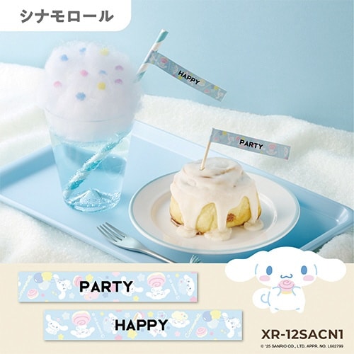 ネームランド キャラクターテープ シナモロール