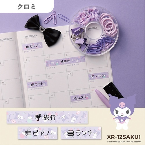 ネームランド キャラクターテープ クロミ