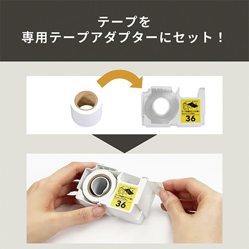 ネームランド 感熱テープアダプター&テープセット