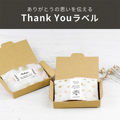 ネームランド 感熱テープアダプター&テープセット