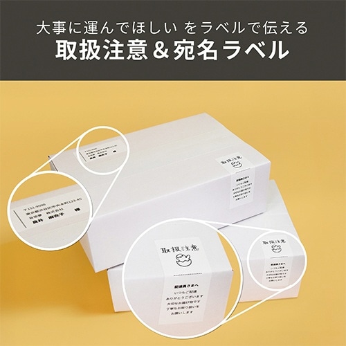 ネームランド 感熱テープアダプター&テープセット