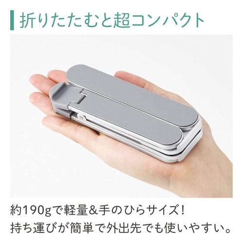 ノートパソコンスタンド(折畳式)DG