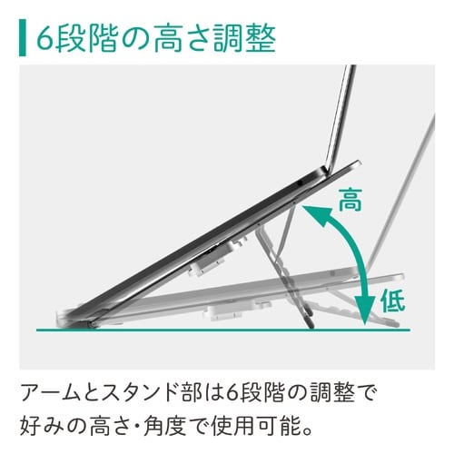 ノートパソコンスタンド(折畳式)DG