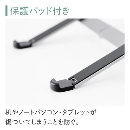 ノートパソコンスタンド(折畳式)DG