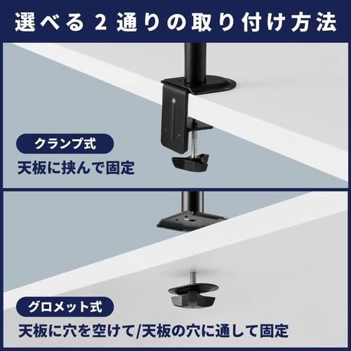 モニターアーム(1面2軸タイプ)N
