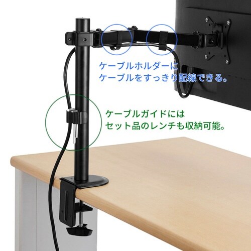 モニターアーム(1面4軸タイプ)N