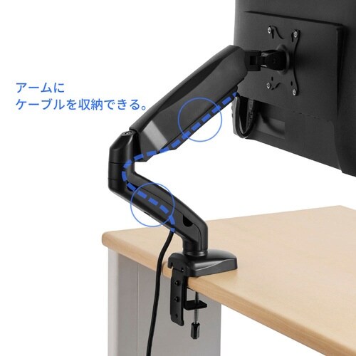 モニターアーム(1面3軸タイプ)N