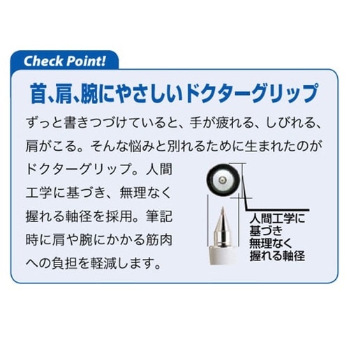 シャープ ドクターグリップCL ミスティベージュ