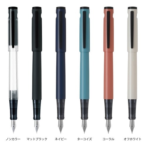 万年筆 ライティブ コーラル 中字×5