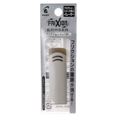 フリクションイレーザー ベージュ