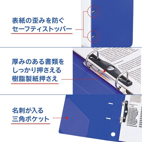Dリング2穴ファイル水A4タテ 背幅34mm×10