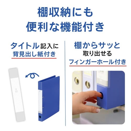 Dリング2穴ファイル水A4タテ 背幅34mm×10