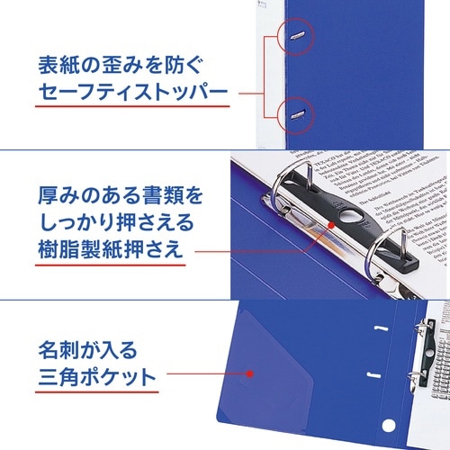 Dリング2穴ファイル水A4タテ 背幅46mm×10