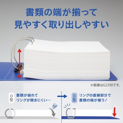 Dリング2穴ファイル水A4タテ 背幅46mm×10