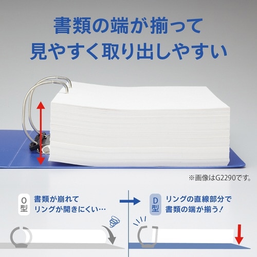 Dリング2穴ファイル水A4タテ 背幅56mm×10