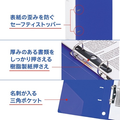 Dリング2穴ファイル水A4タテ 背幅56mm×10
