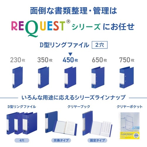 Dリング2穴ファイル水A4タテ 背幅56mm×10