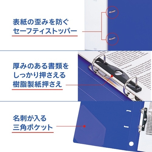 Dリング2穴ファイル水A4タテ 背幅74mm×10