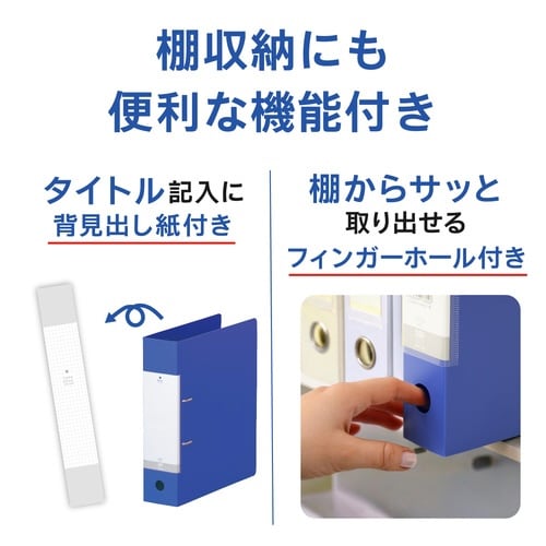 Dリング2穴ファイル水A4タテ 背幅74mm×10