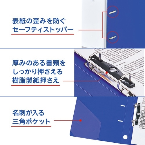 Dリング2穴ファイル水A4タテ 背幅88mm×10