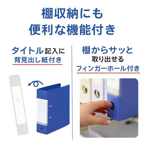 Dリング2穴ファイル水A4タテ 背幅88mm×10