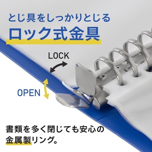 クリヤーブック交換式水A4タテ 背幅25mm×10